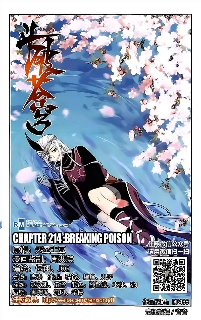 Manhua Battle Through the Heavens Chapter 214 gambar 2