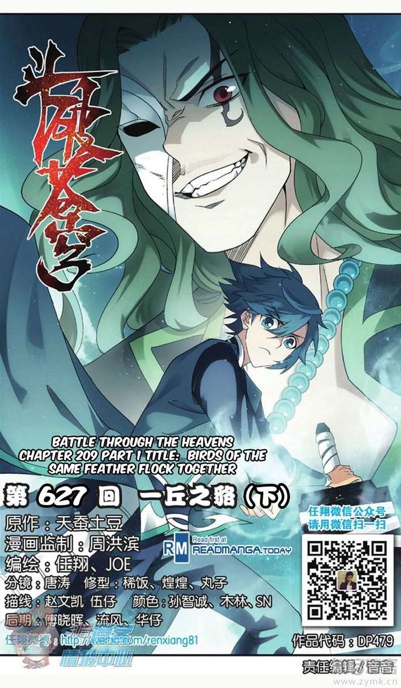 Manhua Battle Through the Heavens Chapter 209 gambar 2