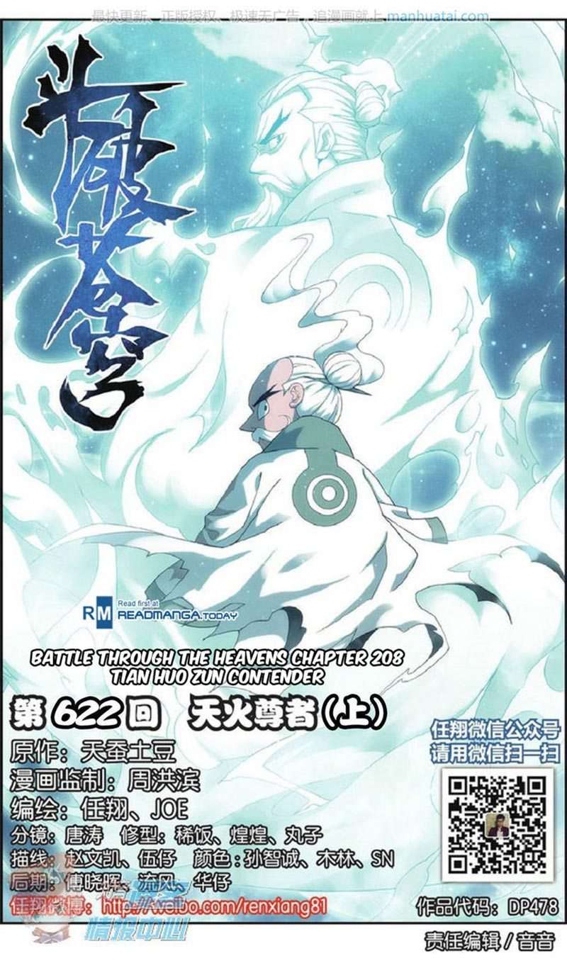 Manhua Battle Through the Heavens Chapter 208 gambar 2