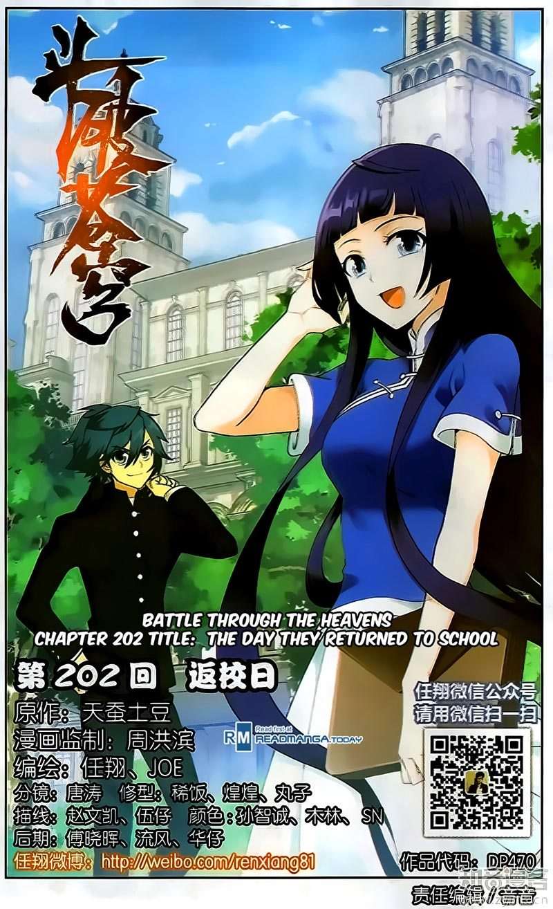 Manhua Battle Through the Heavens Chapter 202 gambar 2