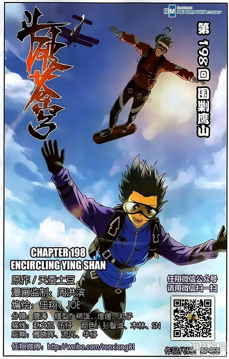 Manhua Battle Through the Heavens Chapter 198 gambar 2