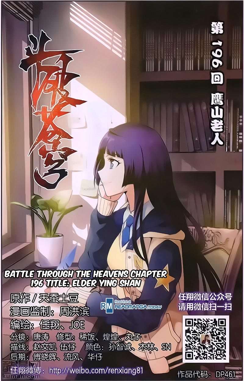 Manhua Battle Through the Heavens Chapter 196 gambar 2