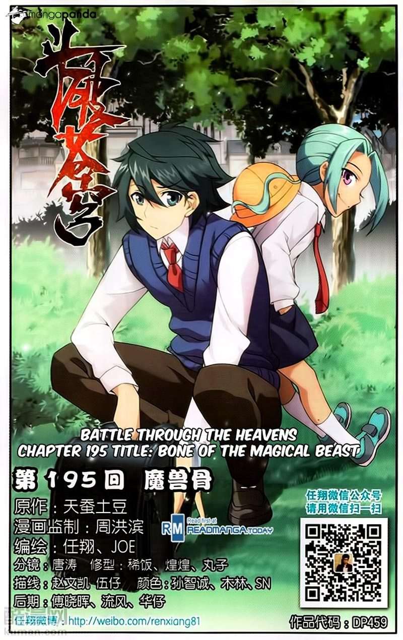 Manhua Battle Through the Heavens Chapter 195 gambar 2