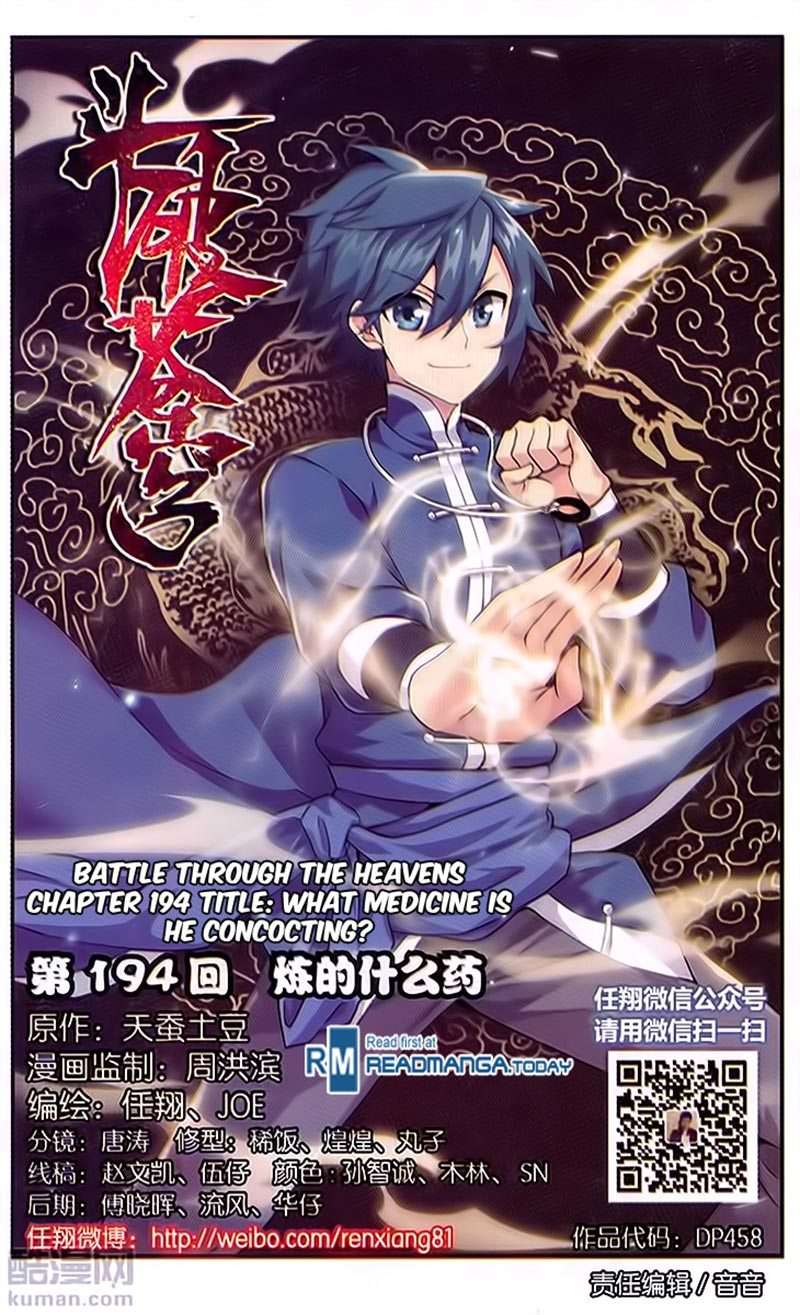 Manhua Battle Through the Heavens Chapter 194 gambar 2