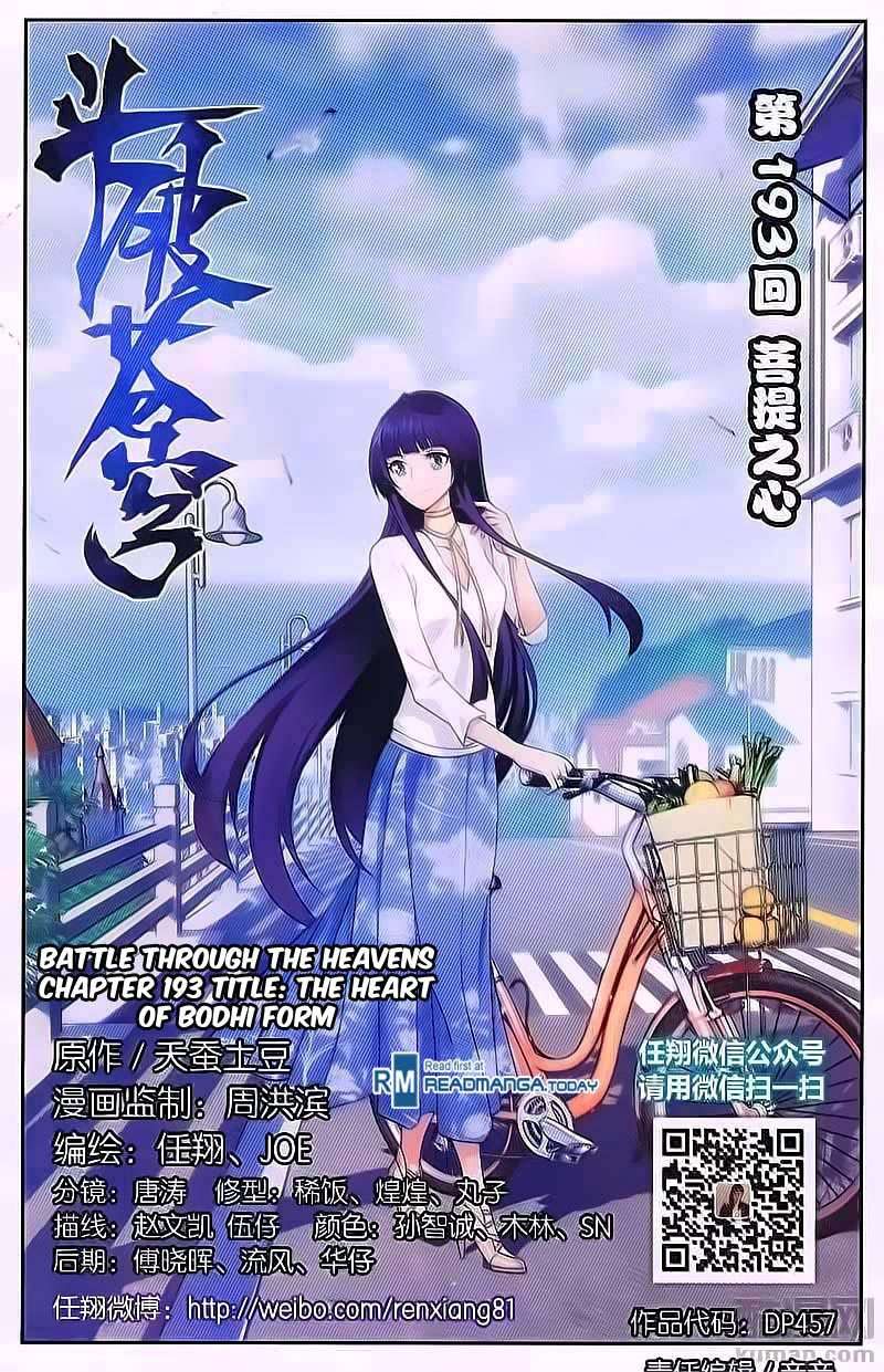 Manhua Battle Through the Heavens Chapter 193 gambar 2