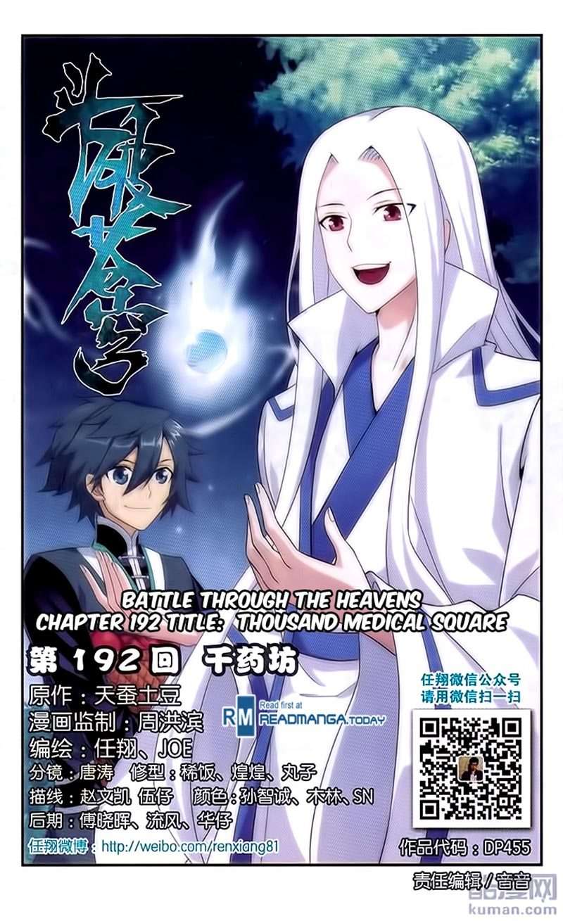 Manhua Battle Through the Heavens Chapter 192 gambar 2