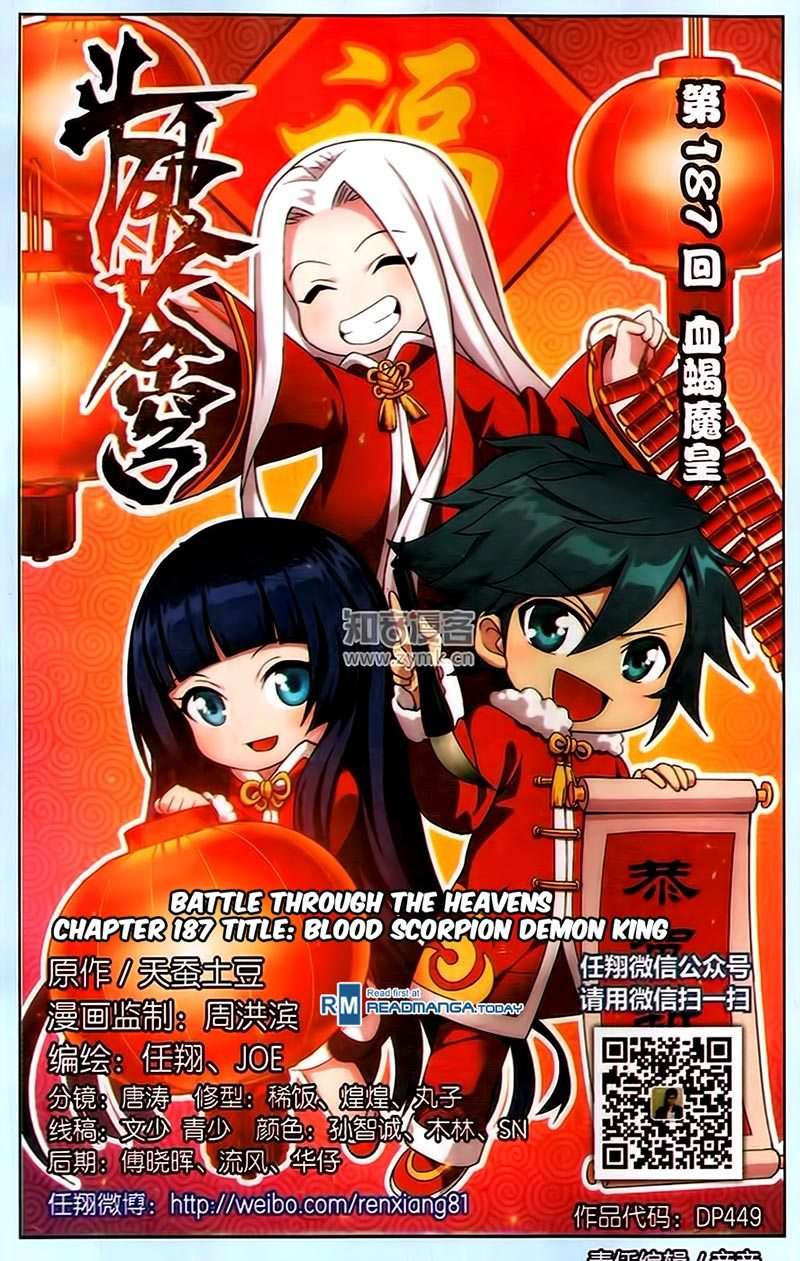 Manhua Battle Through the Heavens Chapter 187 gambar 2