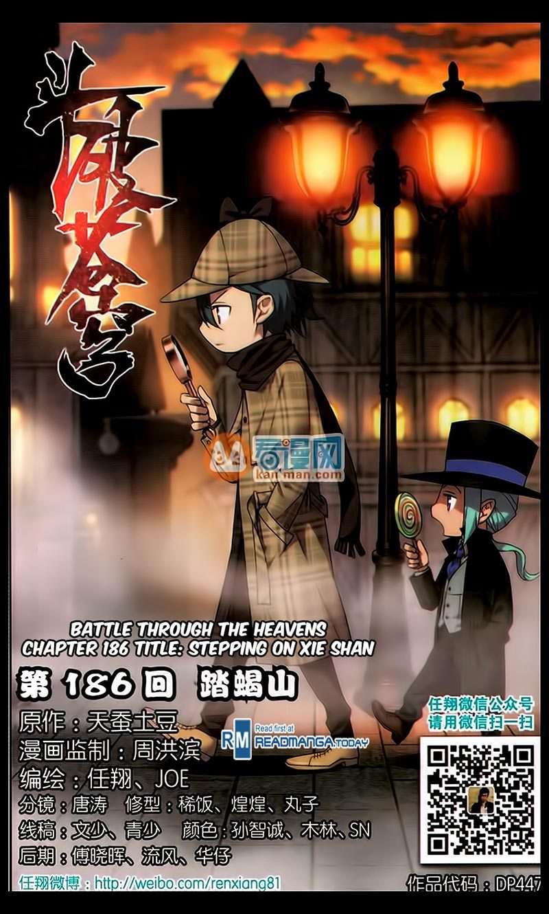 Manhua Battle Through the Heavens Chapter 186 gambar 2