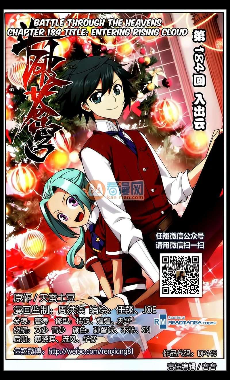 Manhua Battle Through the Heavens Chapter 184 gambar 2