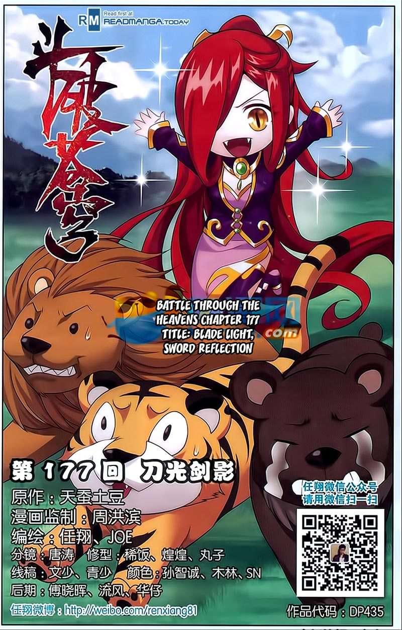 Manhua Battle Through the Heavens Chapter 177 gambar 2