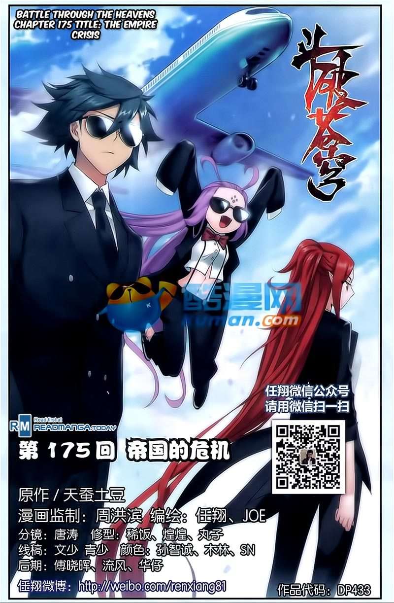 Manhua Battle Through the Heavens Chapter 175 gambar 2