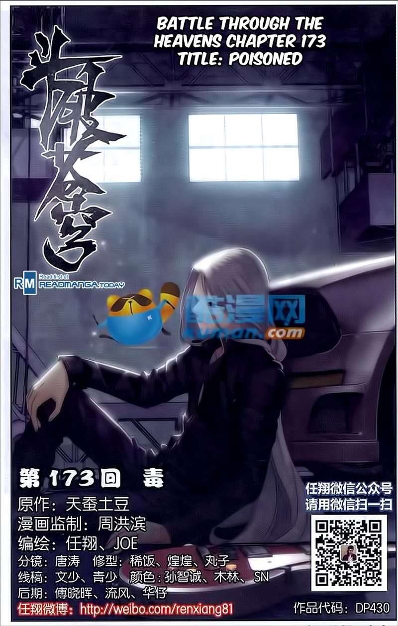 Manhua Battle Through the Heavens Chapter 173 gambar 2