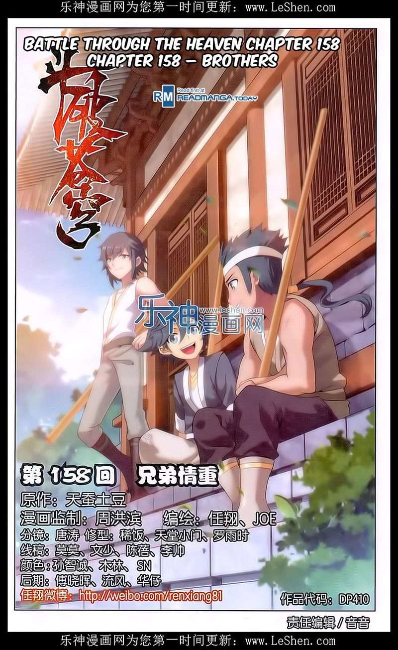 Manhua Battle Through the Heavens Chapter 157 gambar 2