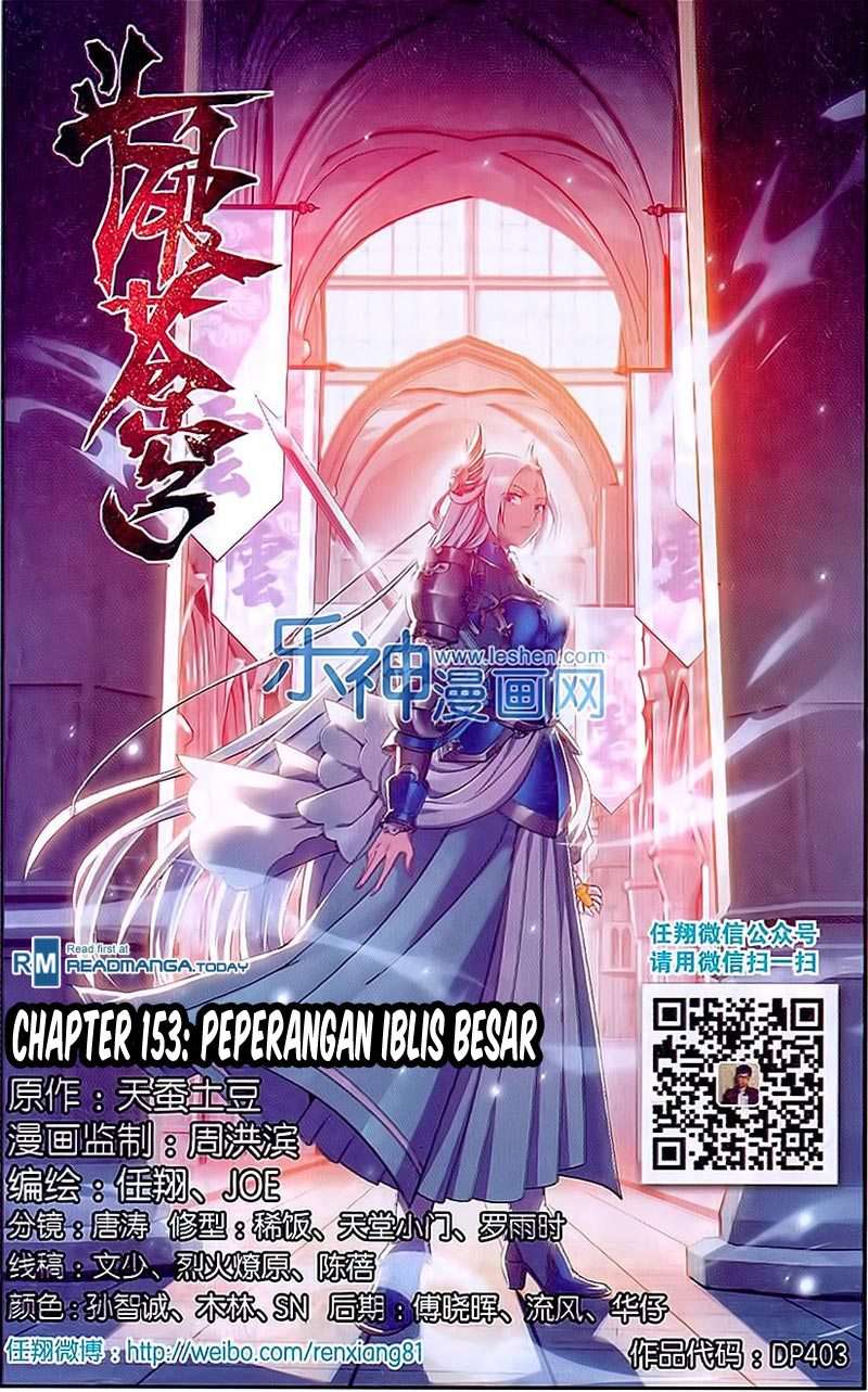 Manhua Battle Through the Heavens Chapter 152 gambar 2