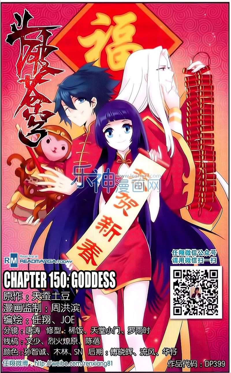 Manhua Battle Through the Heavens Chapter 149 gambar 2