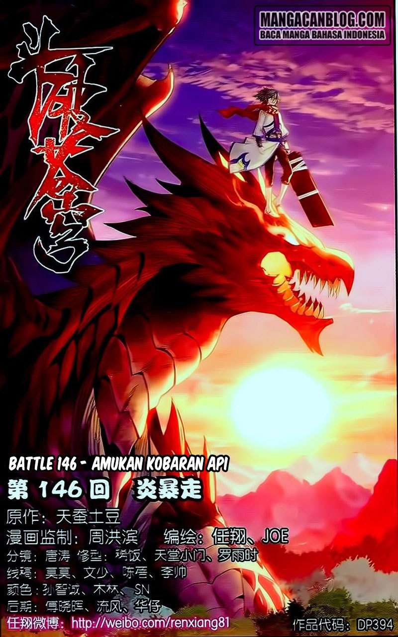 Manhua Battle Through the Heavens Chapter 145 gambar 2