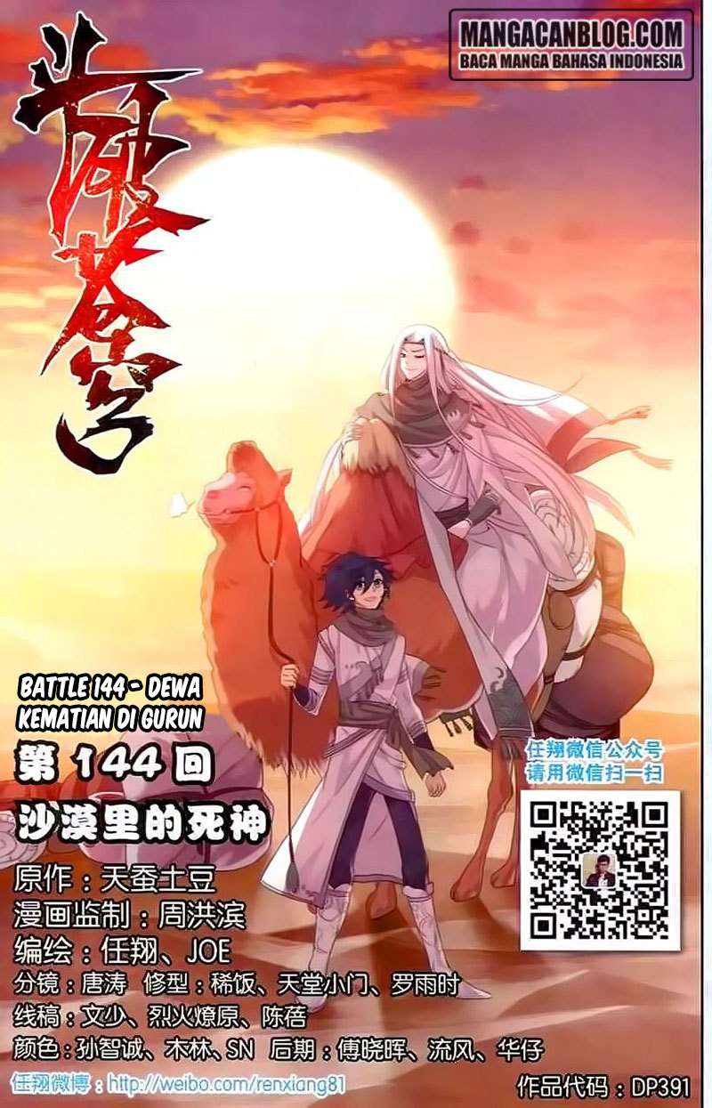 Manhua Battle Through the Heavens Chapter 143 gambar 2