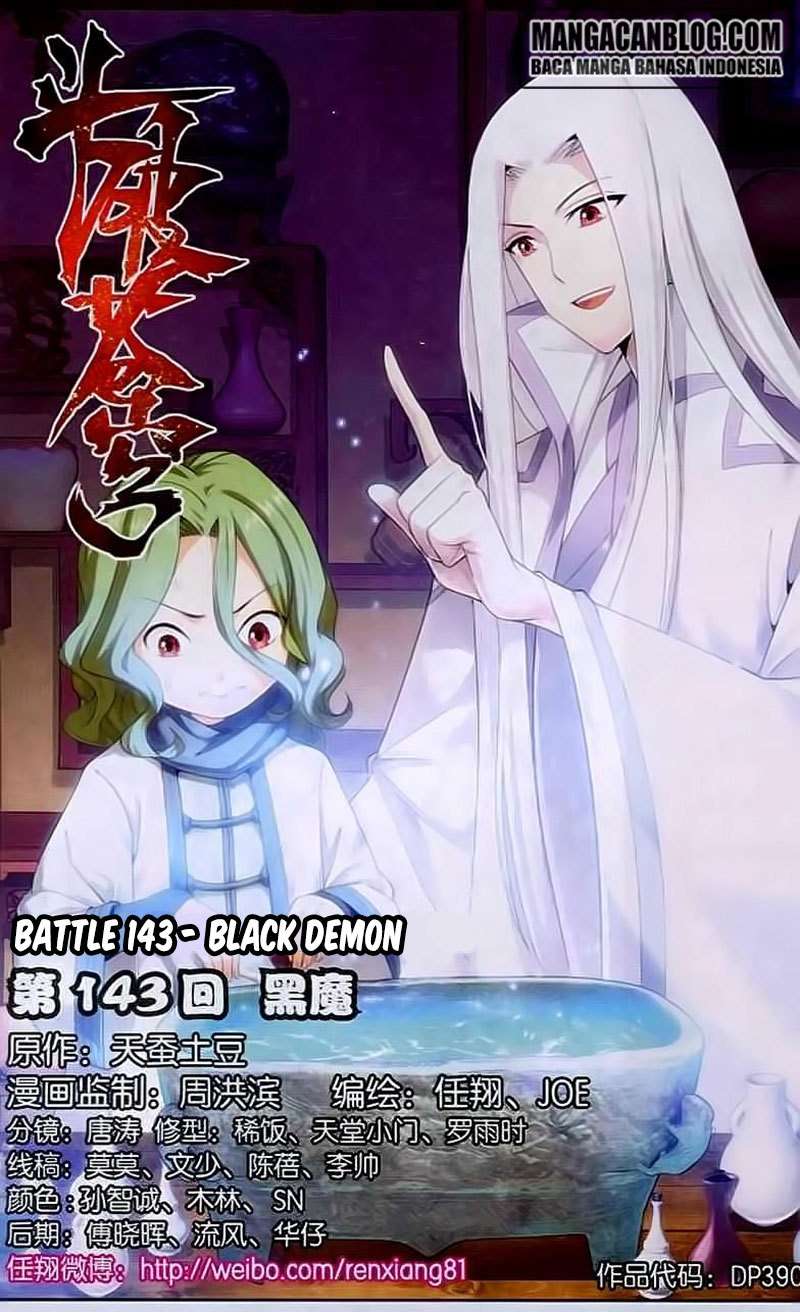 Manhua Battle Through the Heavens Chapter 142 gambar 2