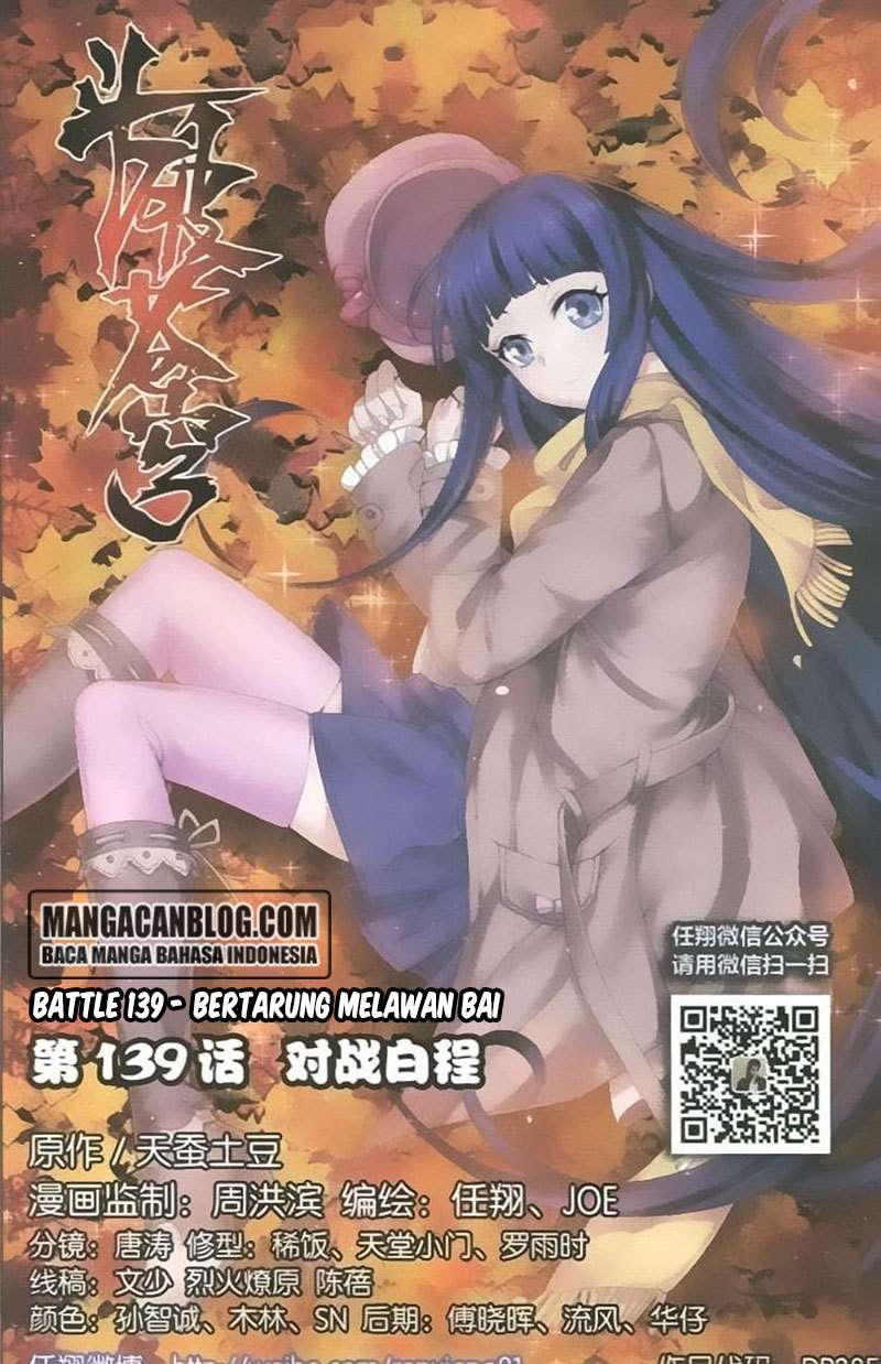 Manhua Battle Through the Heavens Chapter 138 gambar 2