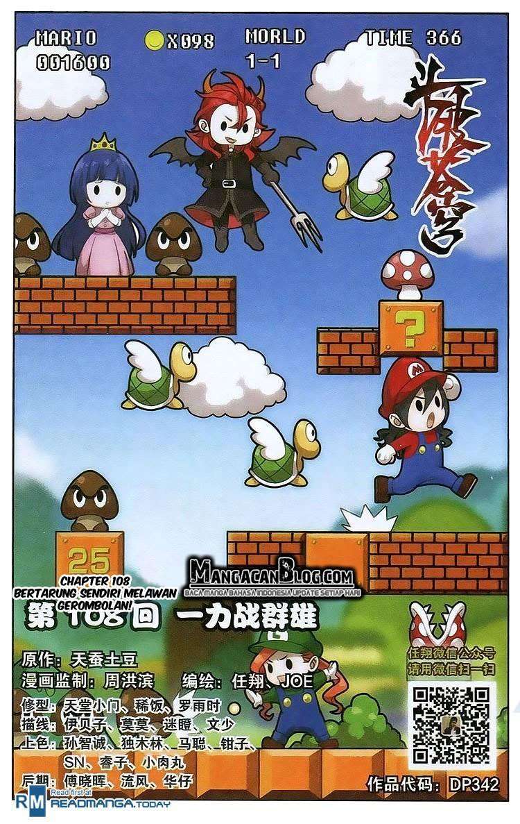 Komik Battle Through the Heavens Chapter 107 gambar 1