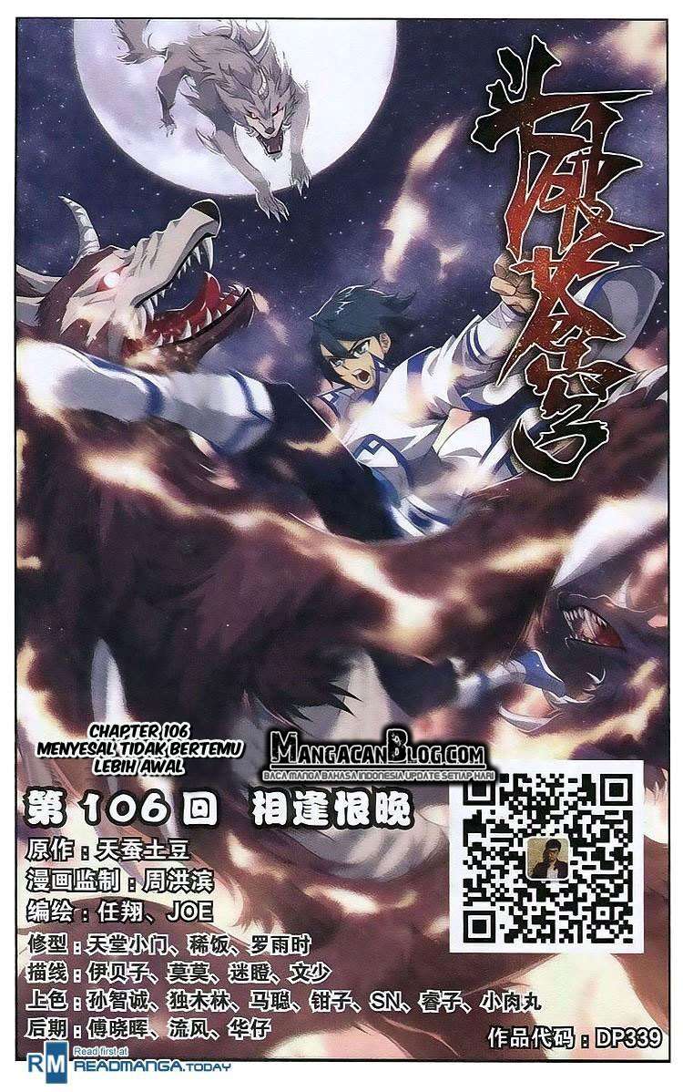 Komik Battle Through the Heavens Chapter 105 gambar 1