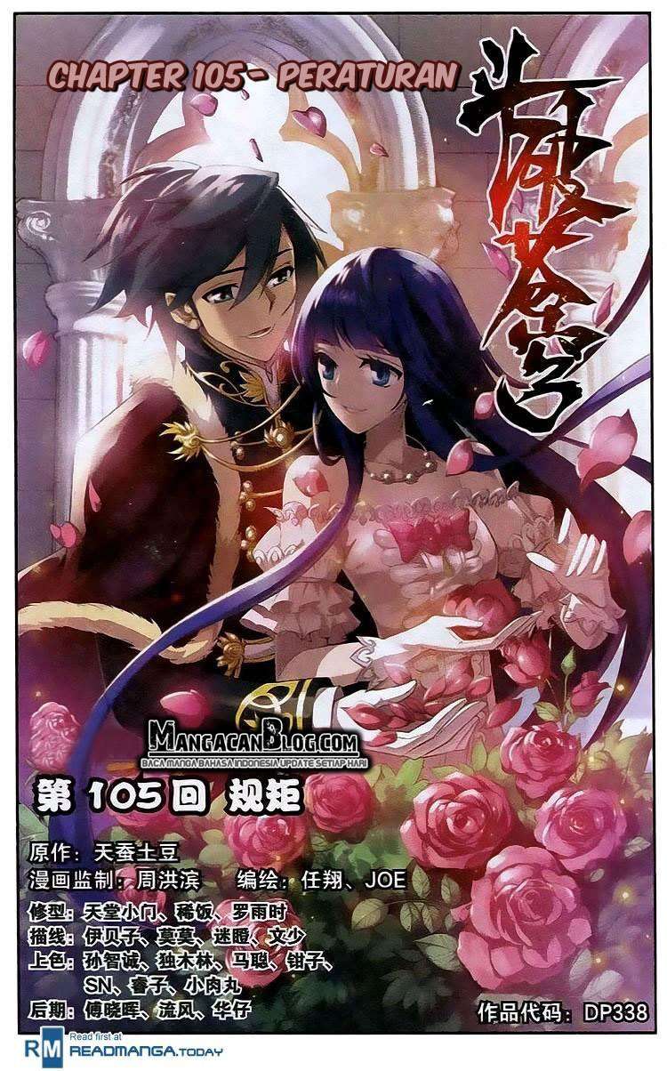 Manhua Battle Through the Heavens Chapter 104 gambar 2
