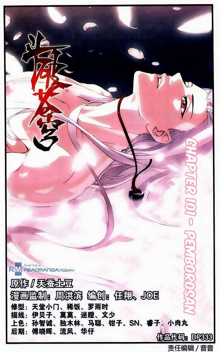 Komik Battle Through the Heavens Chapter 100 gambar 1