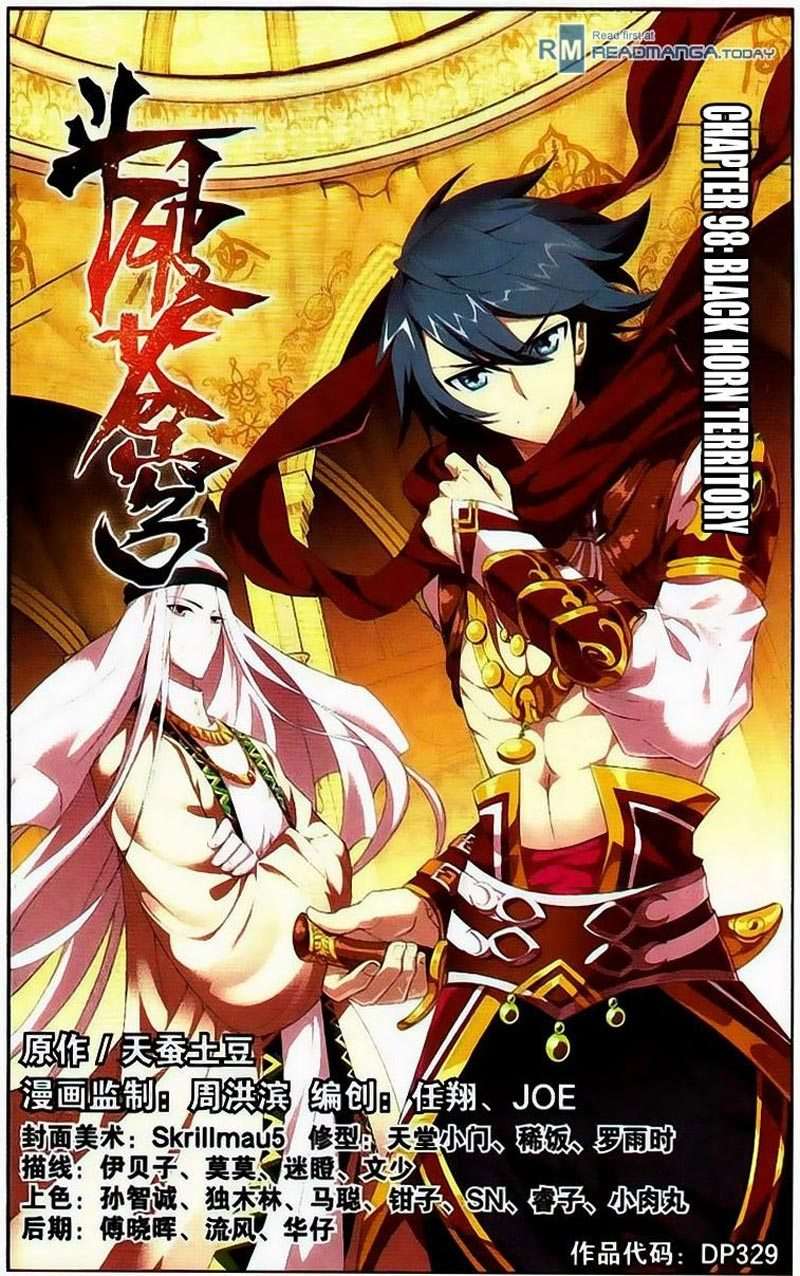 Manhua Battle Through the Heavens Chapter 97 gambar 2