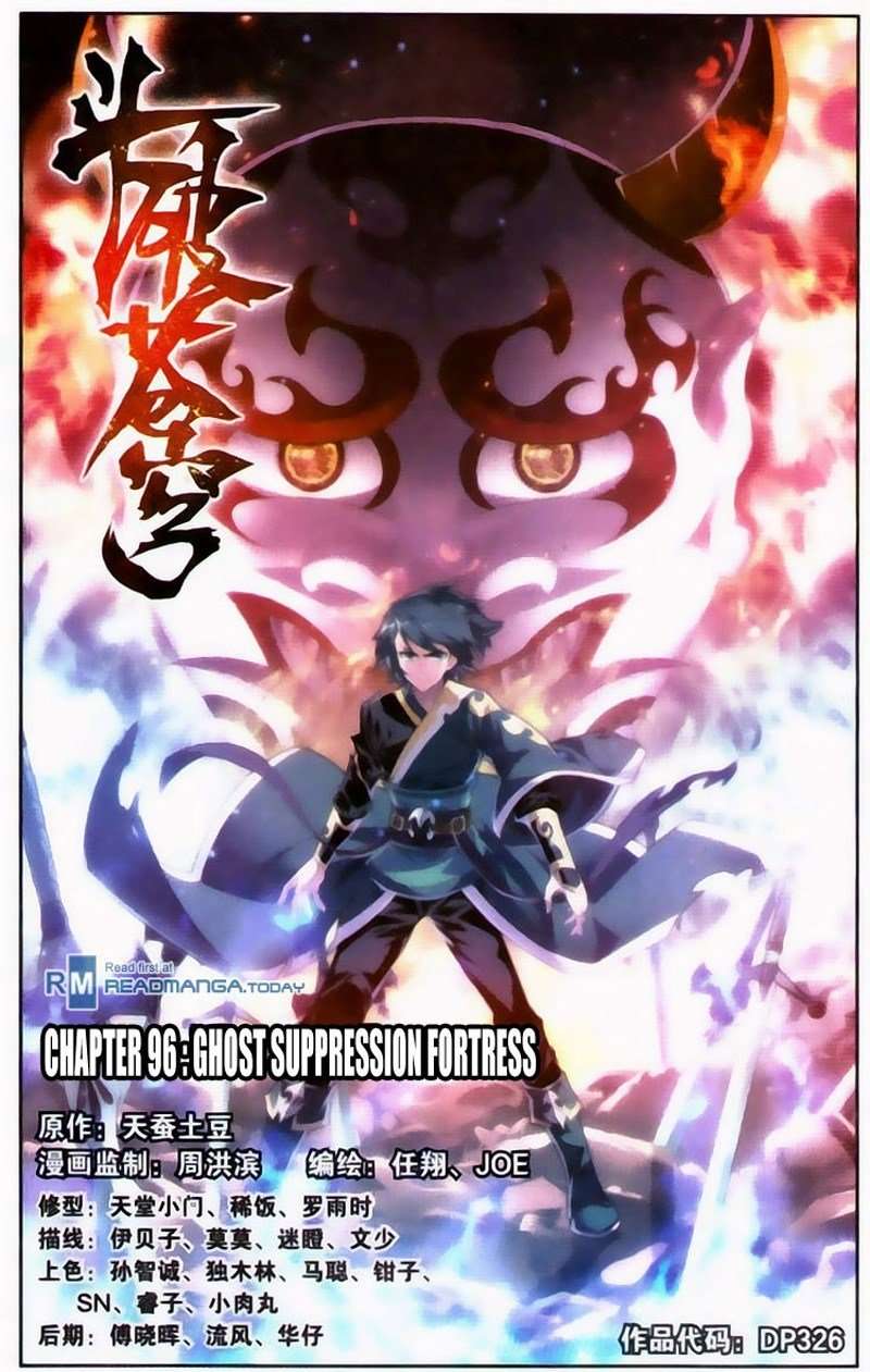 Manhua Battle Through the Heavens Chapter 95 gambar 2