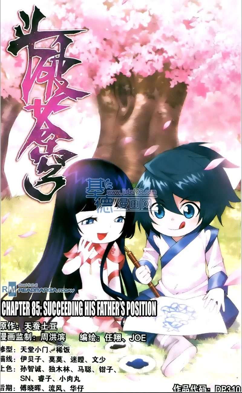 Manhua Battle Through the Heavens Chapter 85 gambar 2