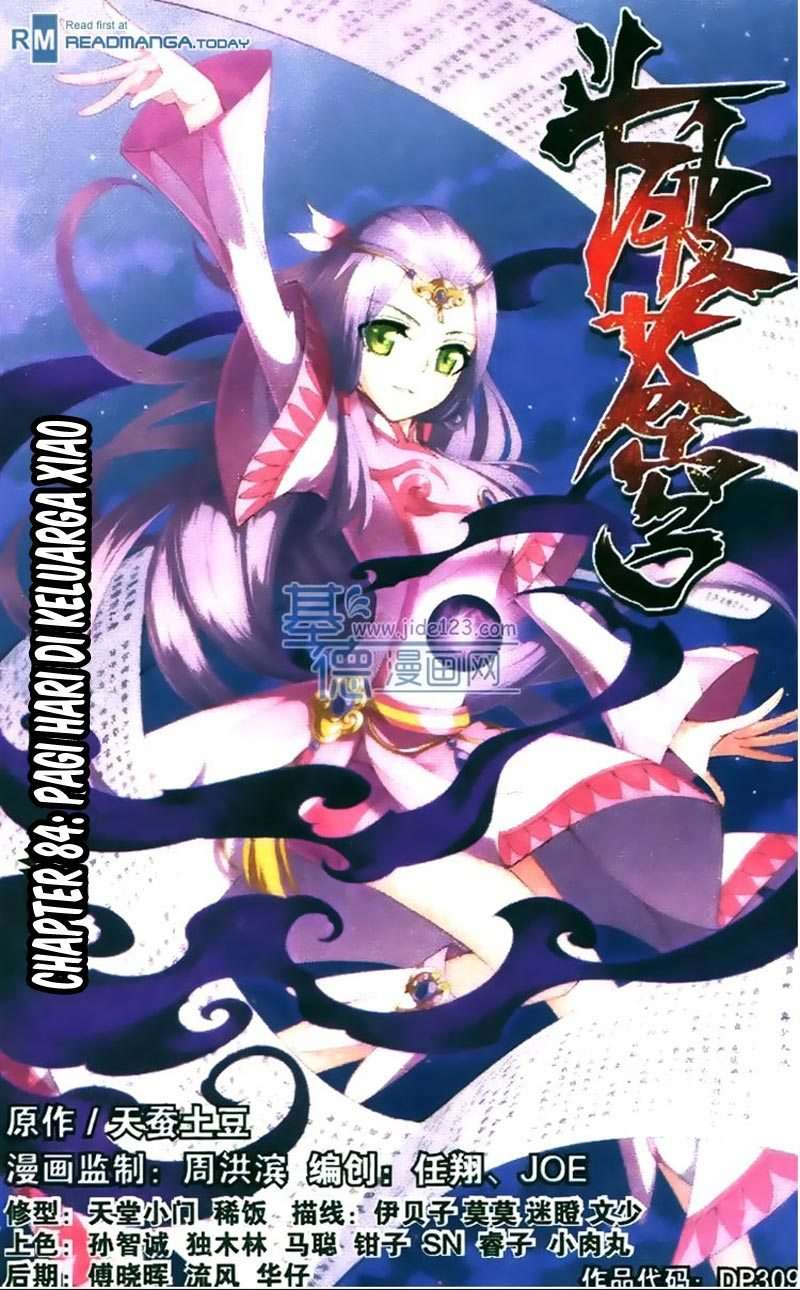 Manhua Battle Through the Heavens Chapter 84 gambar 2