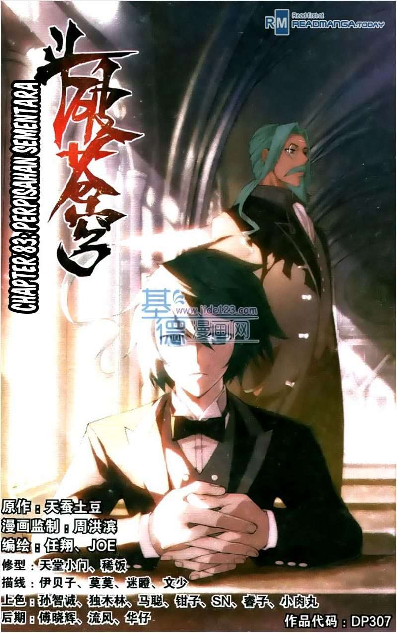 Manhua Battle Through the Heavens Chapter 83 gambar 2