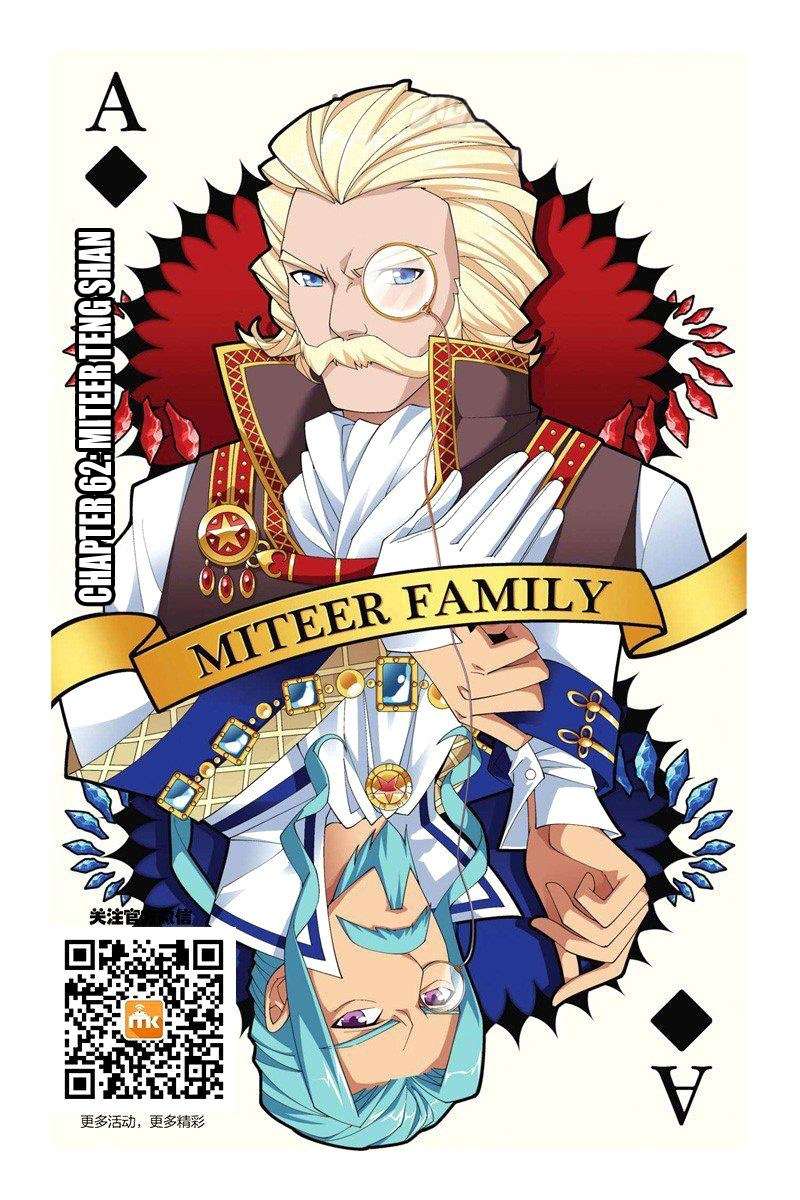 Manhua Battle Through the Heavens Chapter 62 gambar 2