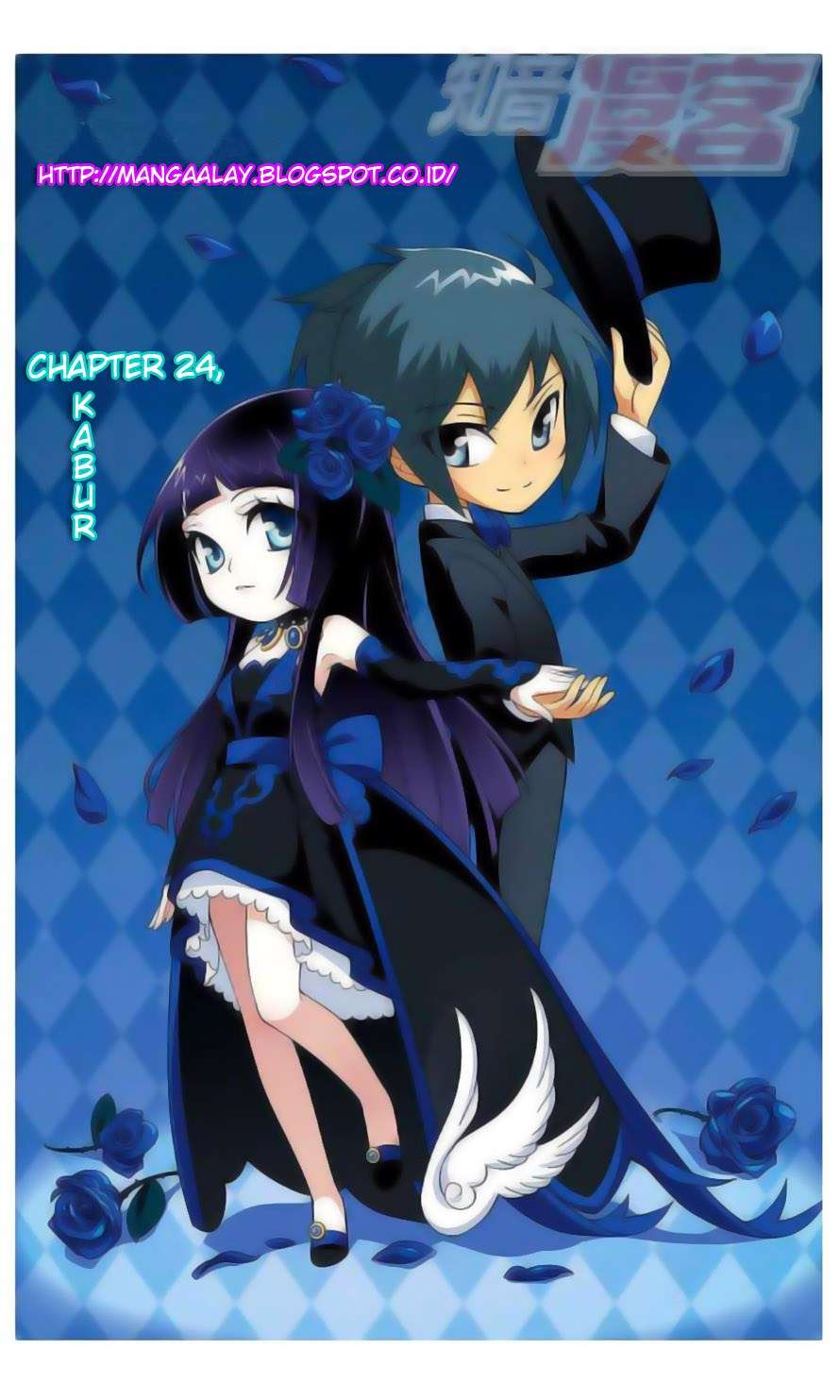 Komik Battle Through the Heavens Chapter 24 gambar 1