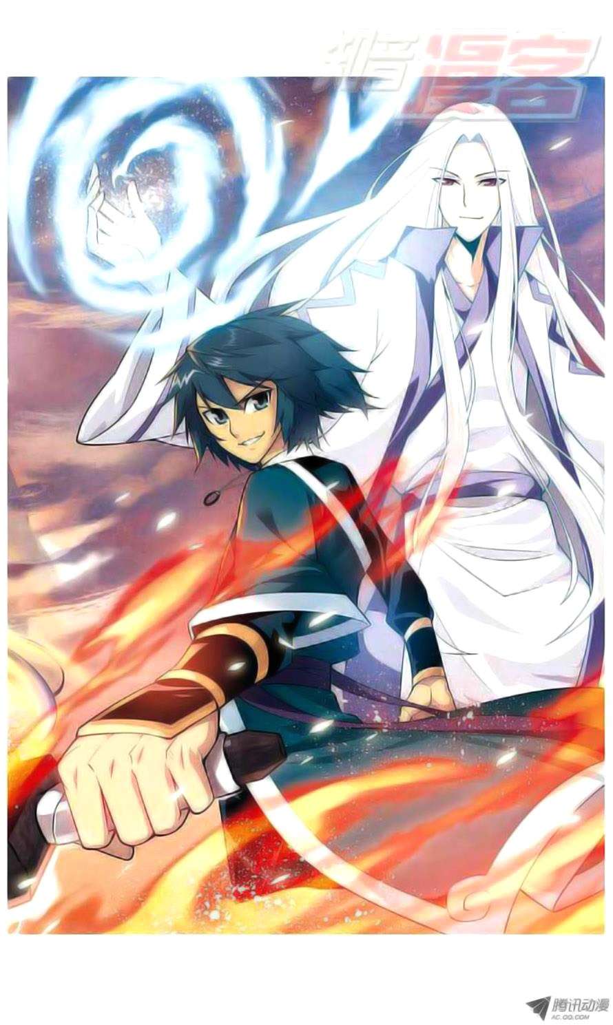 Manhua Battle Through the Heavens Chapter 23 gambar 2