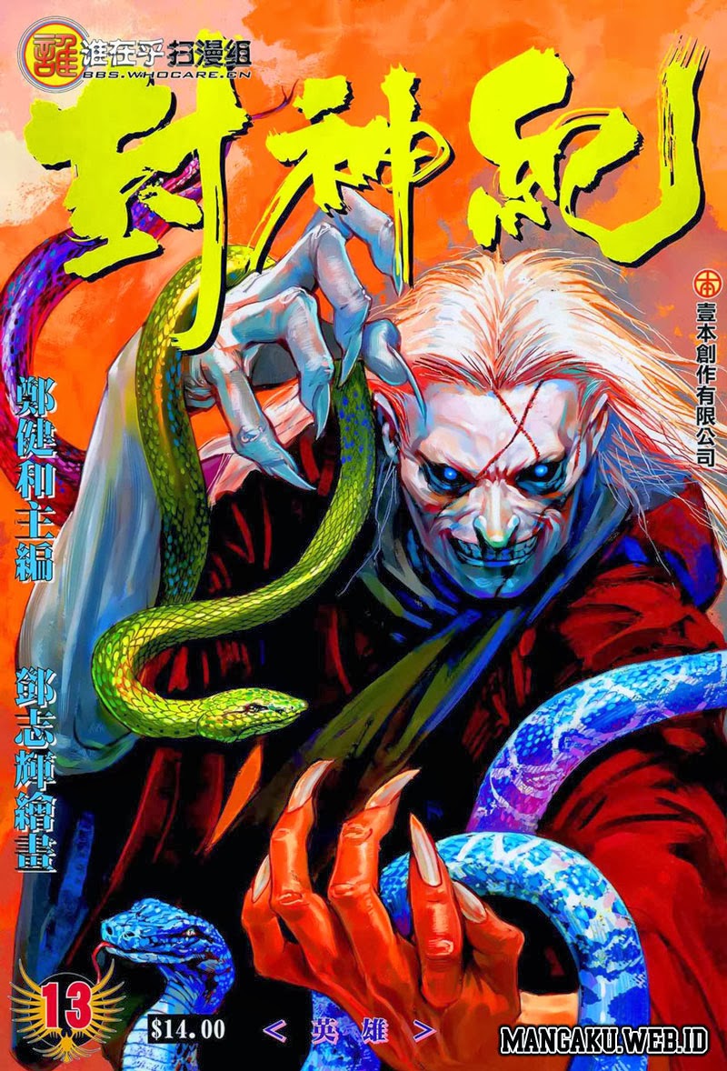 Komik Feng Shen Ji Chapter 13 gambar 1
