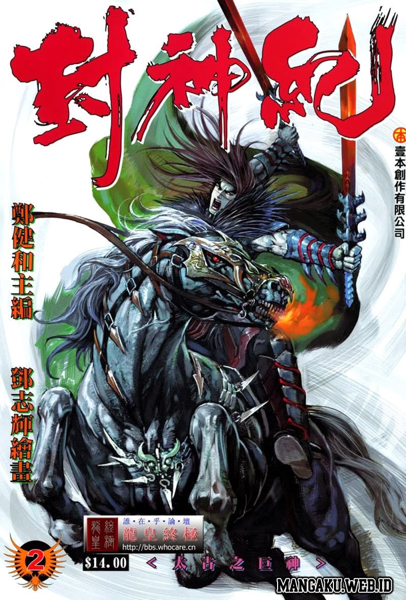 Komik Feng Shen Ji Chapter 02 gambar 1