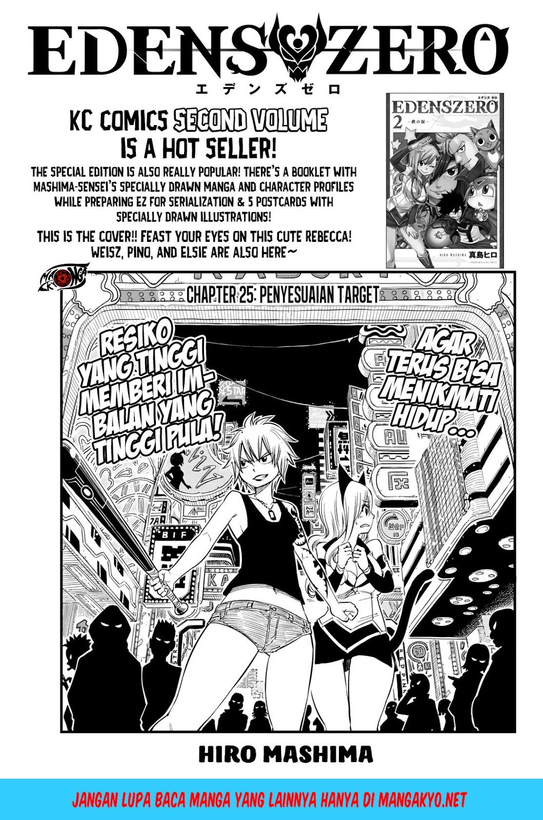 Komik Eden's Zero Chapter 25 gambar 1