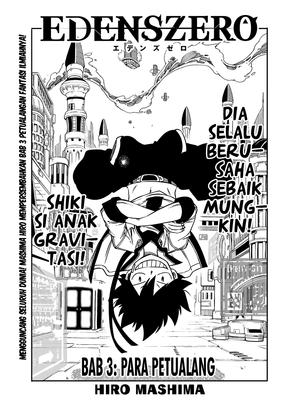 Manga Eden's Zero Chapter 03 gambar 2