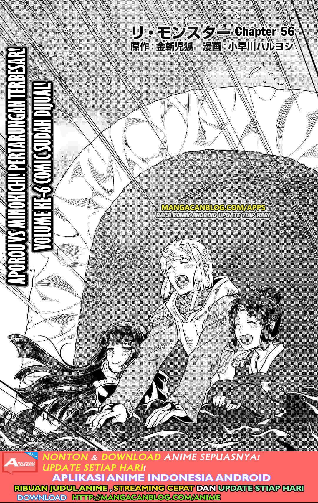 Komik Re:Monster Chapter 56 gambar 1