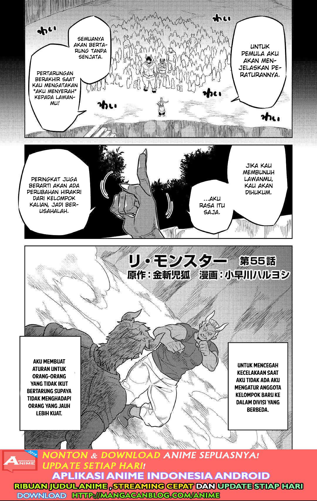 Komik Re:Monster Chapter 55 gambar 1