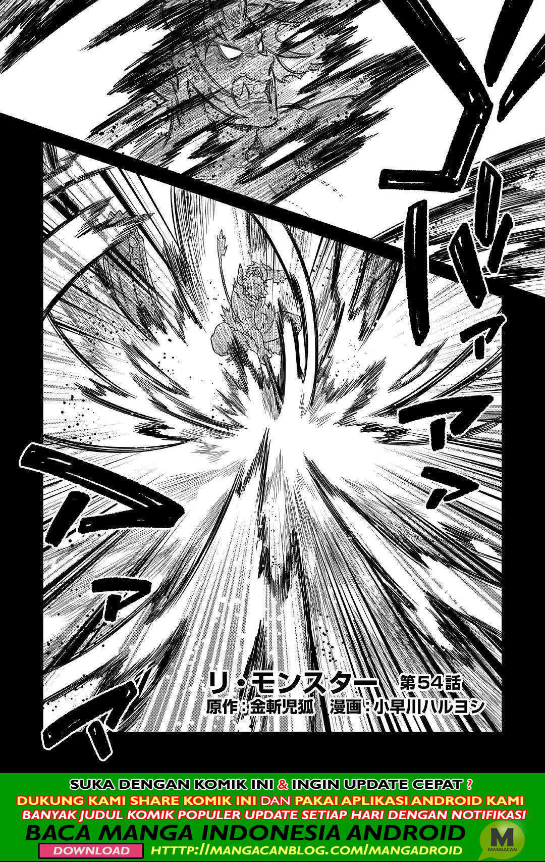 Komik Re:Monster Chapter 54 gambar 1