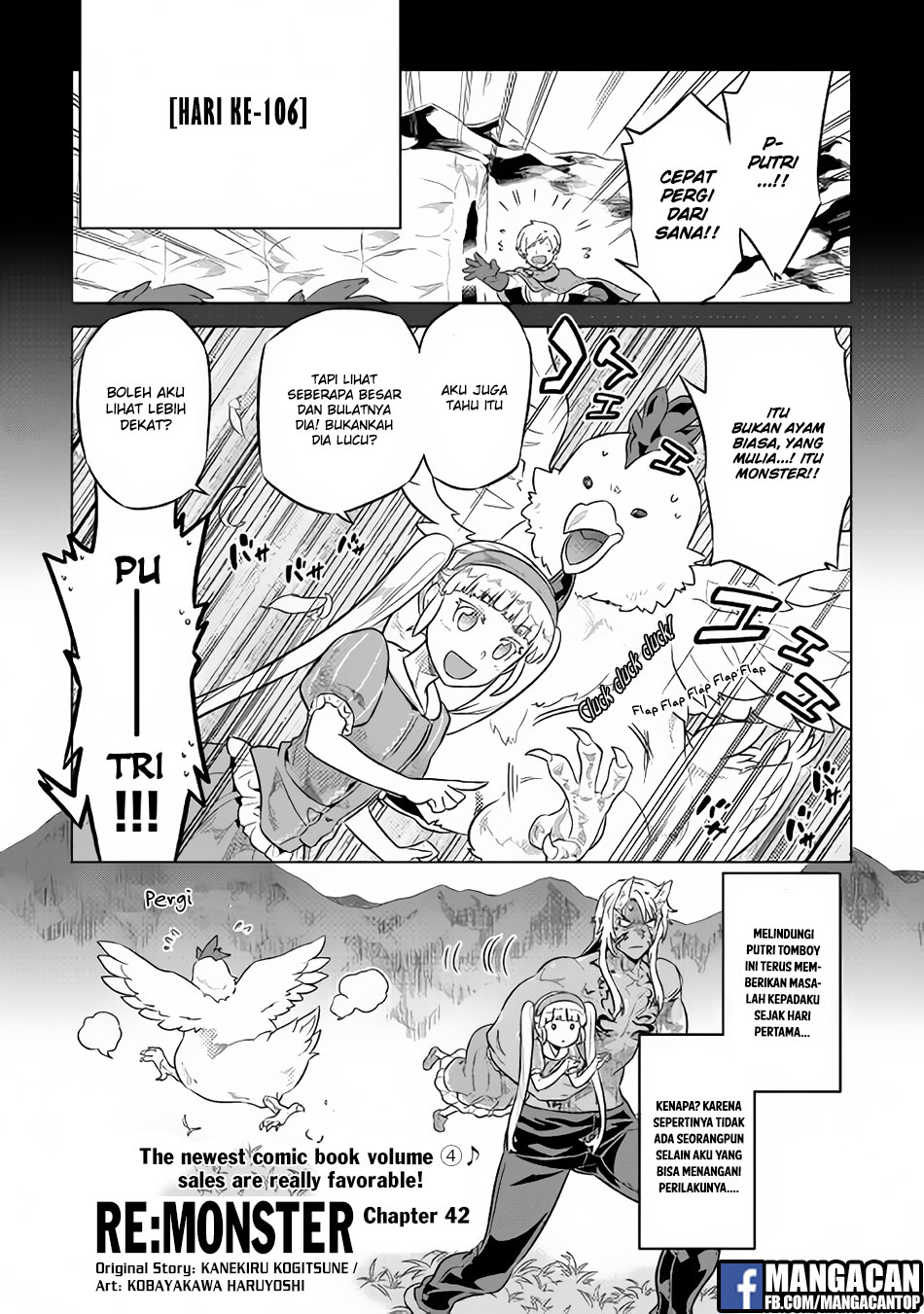 Komik Re:Monster Chapter 42 gambar 1
