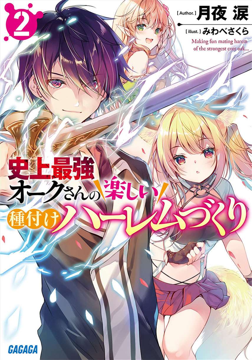 Komik High School Taoist Chapter 16 gambar 1