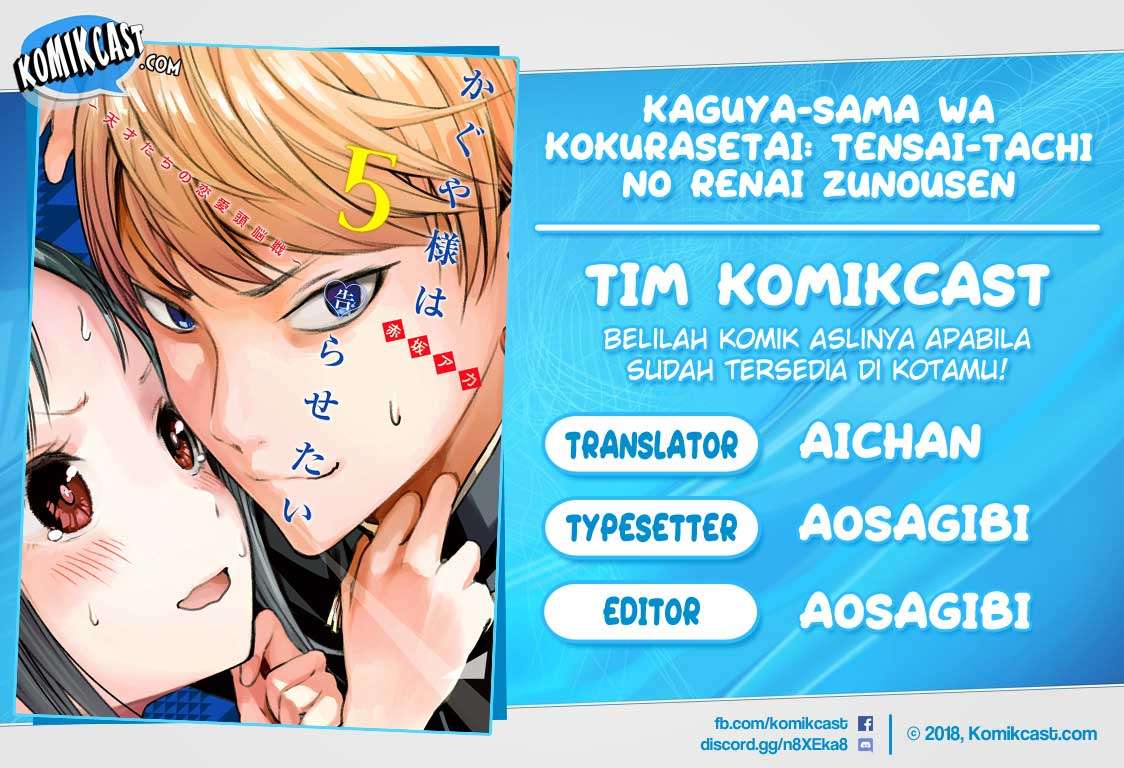 Komik Kaguya-sama wa Kokurasetai – Tensai-tachi no Renai Zunousen Chapter 112 gambar 1