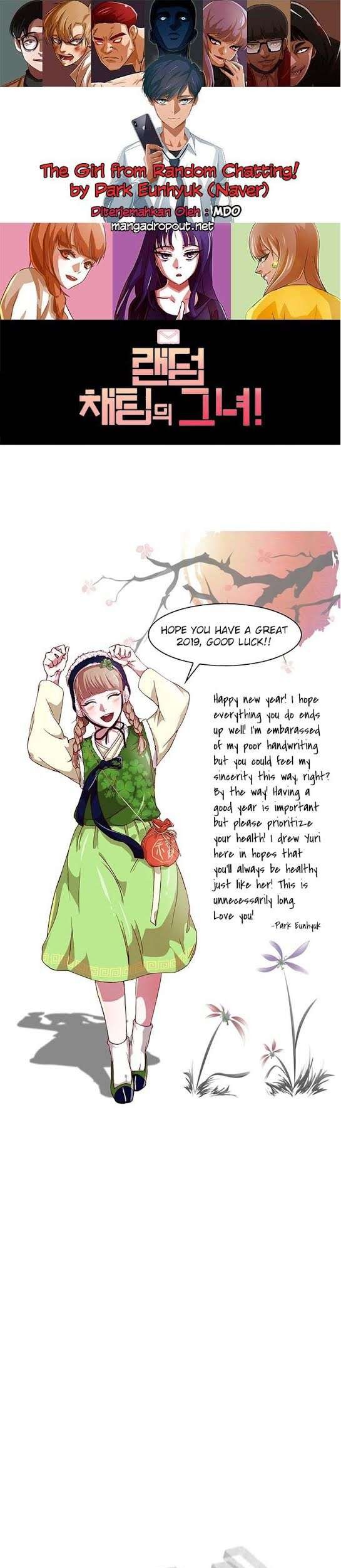 Komik The Girl from Random Chatting! Chapter 62 gambar 1