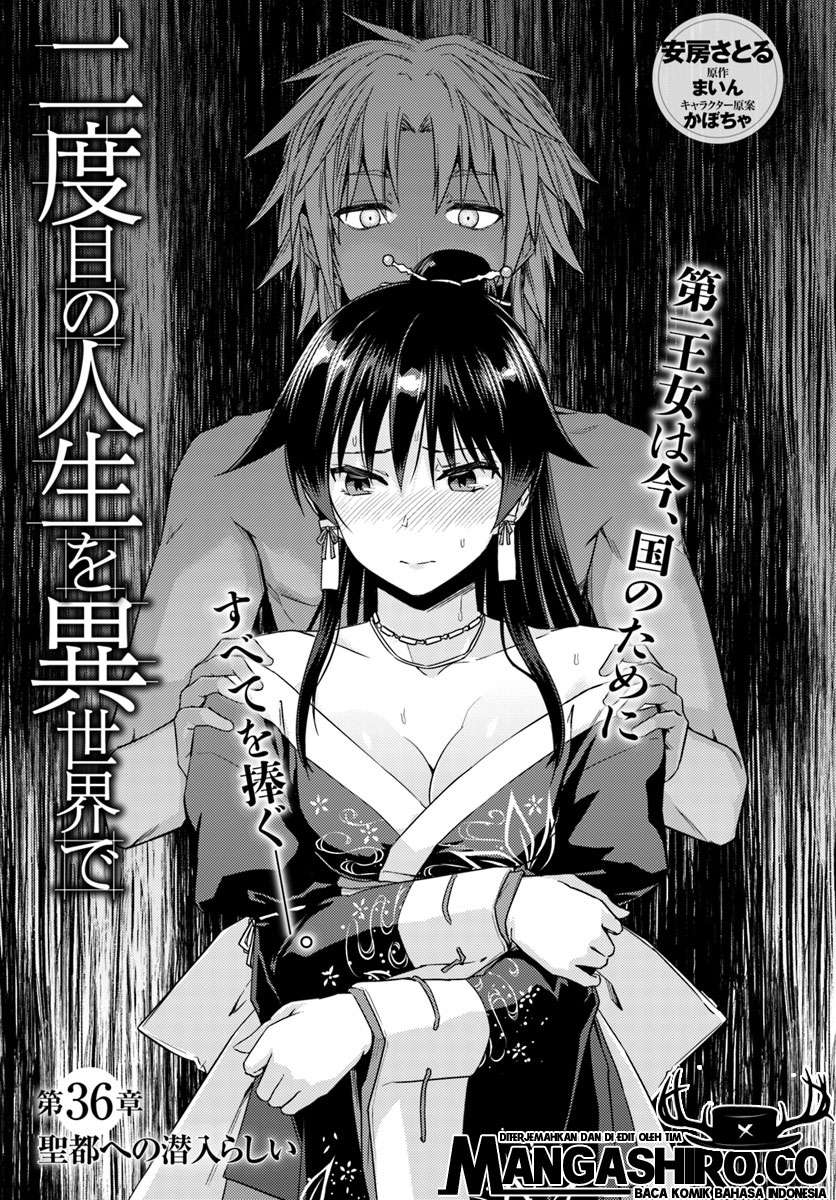 Manga Nidome no Jinsei wo Isekai de Chapter 36 gambar 2