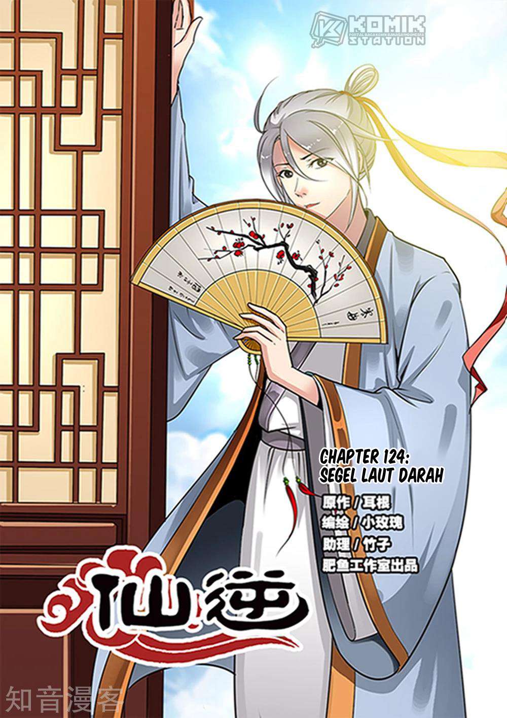 Manhua Xian Ni Chapter 124 gambar 2