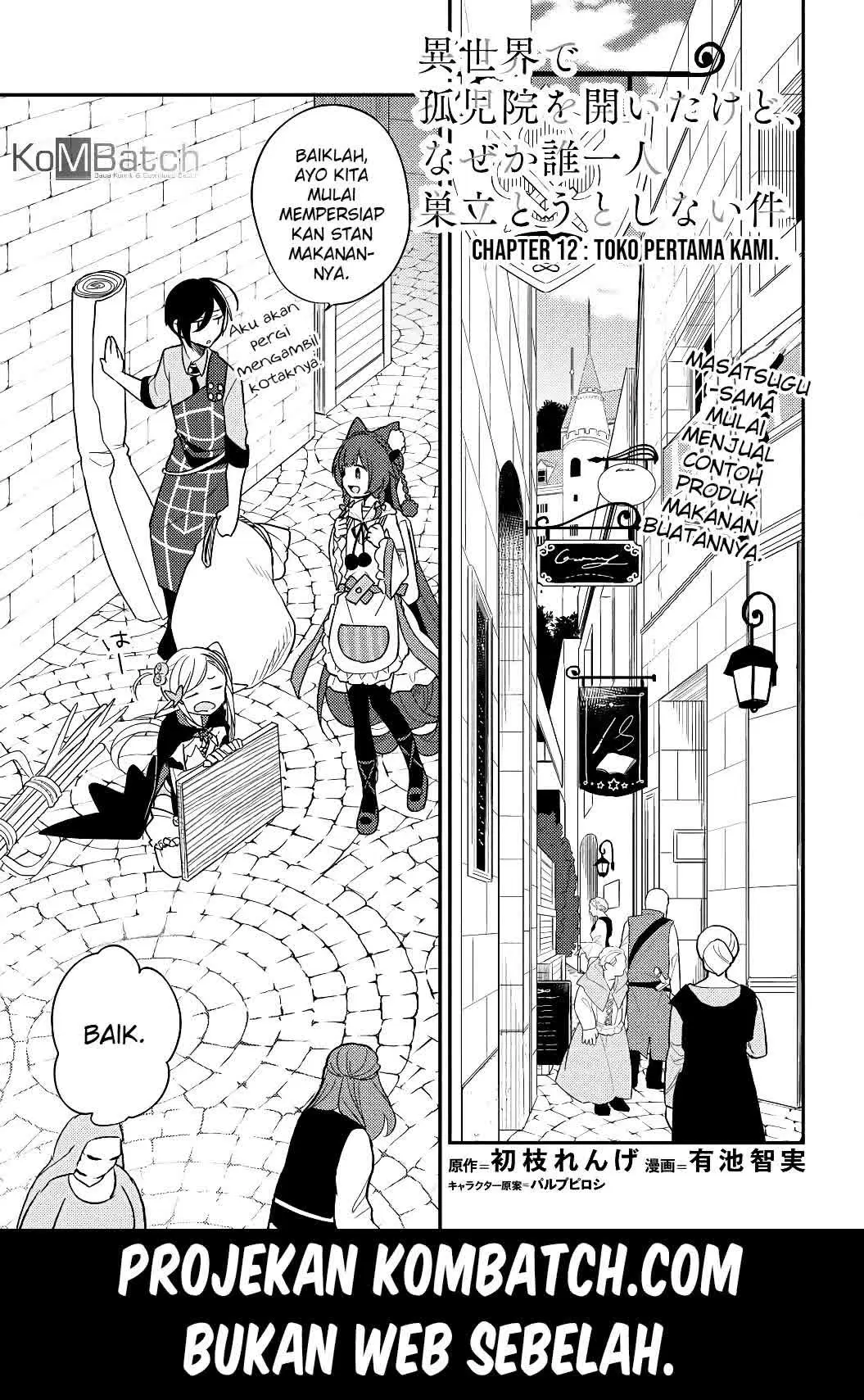 Isekai de Kojiin wo Hiraita kedo, Naze ka Darehitori Sudatou to Shinai Ken Chapter 12 - Halaman 3