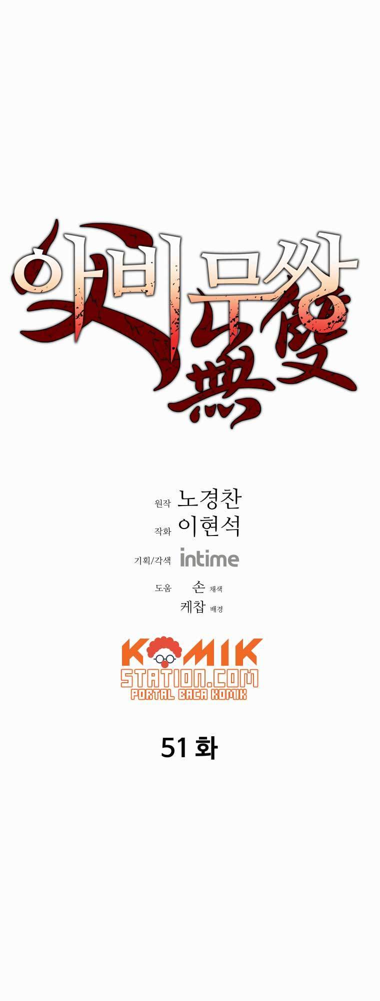 Manhwa Peerless Dad Chapter 51 gambar 2